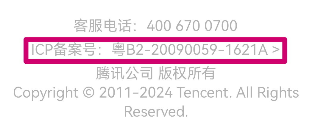 Tencent Integrates WeChat With OpenClaw AI Agent Amid China Tech Battle — WeChat ICP license