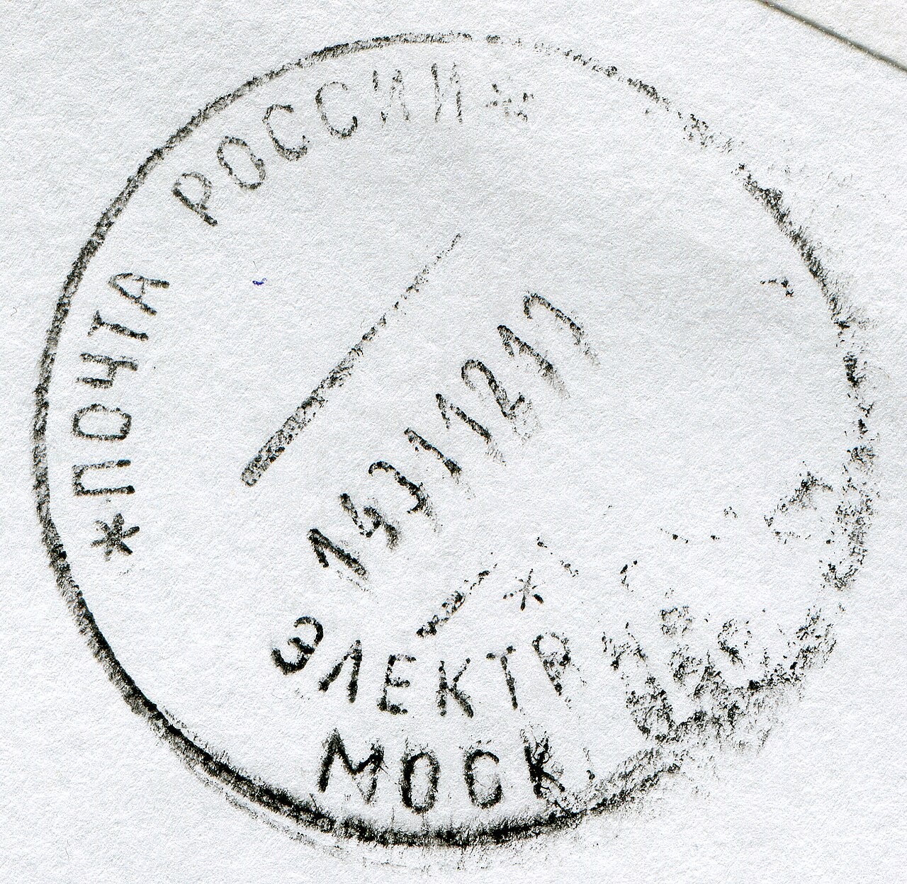 Dev.to Post Proposes 'Backup QB' Strategy For Enterprise AI Continuity — RUSSIA. Seals of Elektrostal. Post stamp. img 02